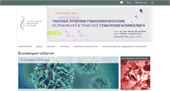 Desktop Screenshot of medinnova.org